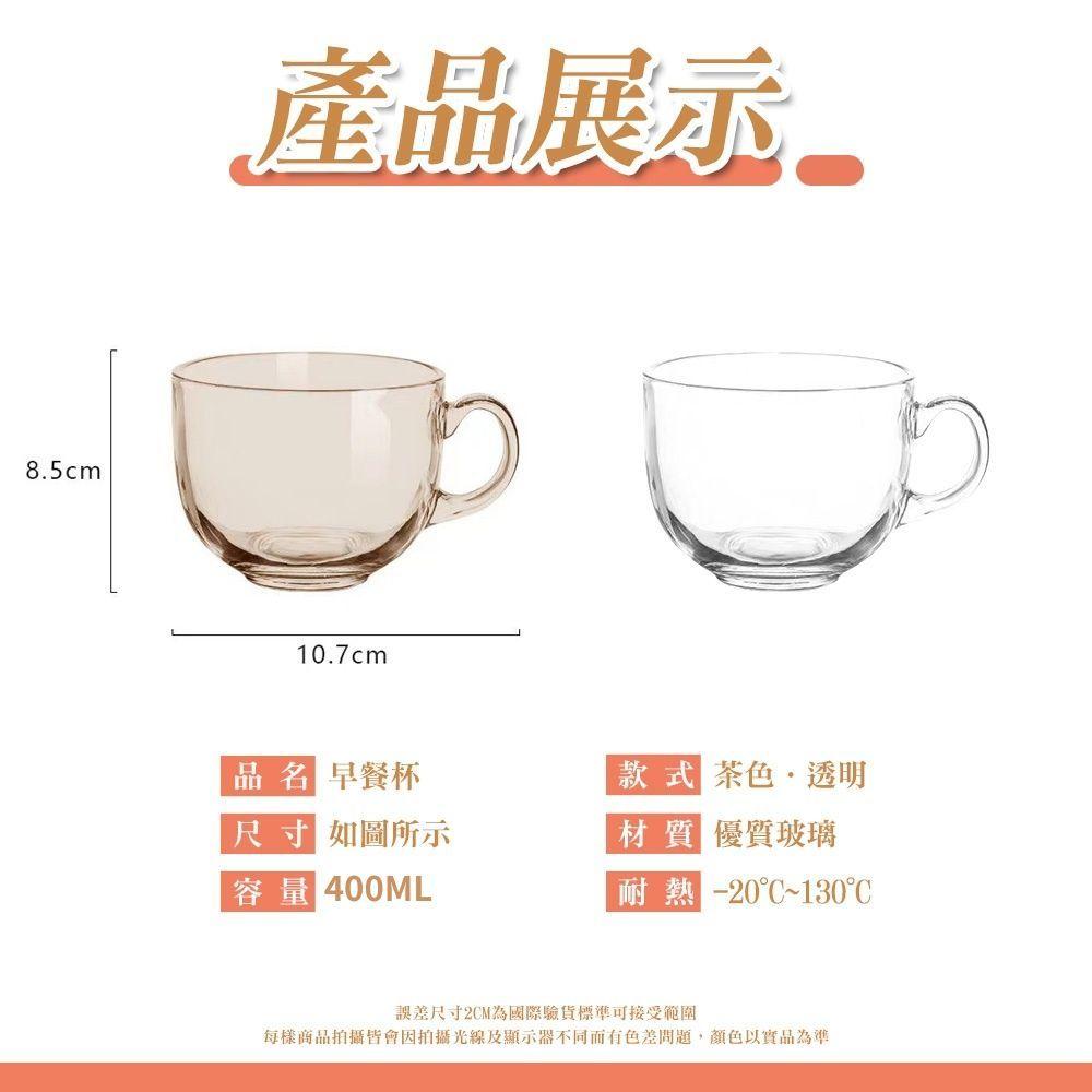 隔日到貨 早餐杯 玻璃早餐杯 優格杯 大容量早餐杯 燕麥杯 早餐杯 玻璃杯 燕麥早餐杯 麥片杯 代餐杯 杯子-細節圖9