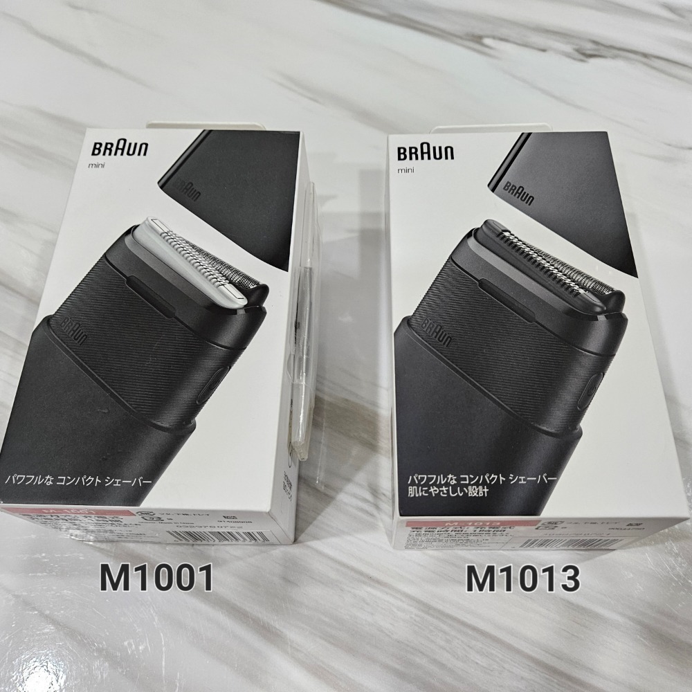 德國百靈 BRAUN 黑子彈口袋電動刮鬍刀 M1001 M1013 隨身刮鬍刀 電動刮鬍刀 迷你刮鬍刀 禮物 父親節-細節圖9