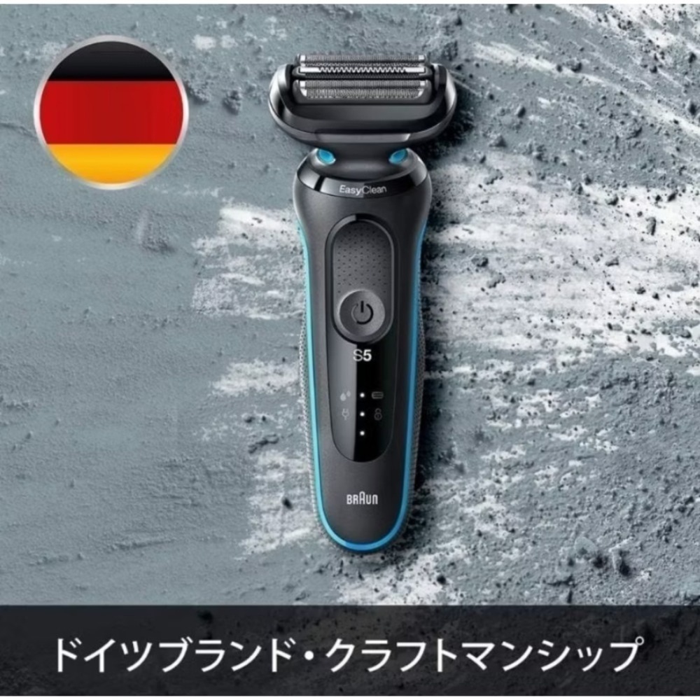 德國百靈 Braun 電動刮鬍刀 5系列 日本盒裝 52-M1200s 免運-細節圖2