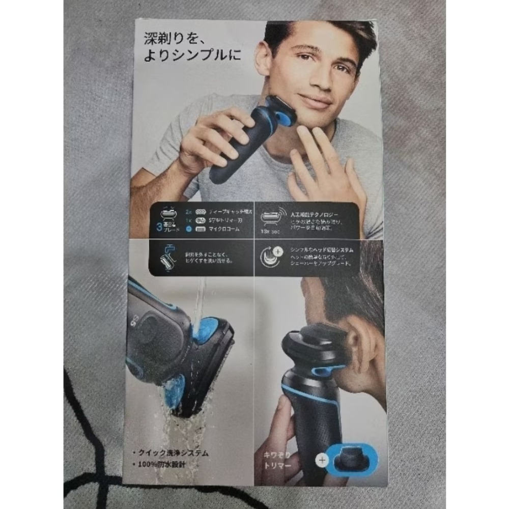 德國百靈 Braun 電動刮鬍刀 5系列 日本盒裝 52-M1200s 免運-細節圖4