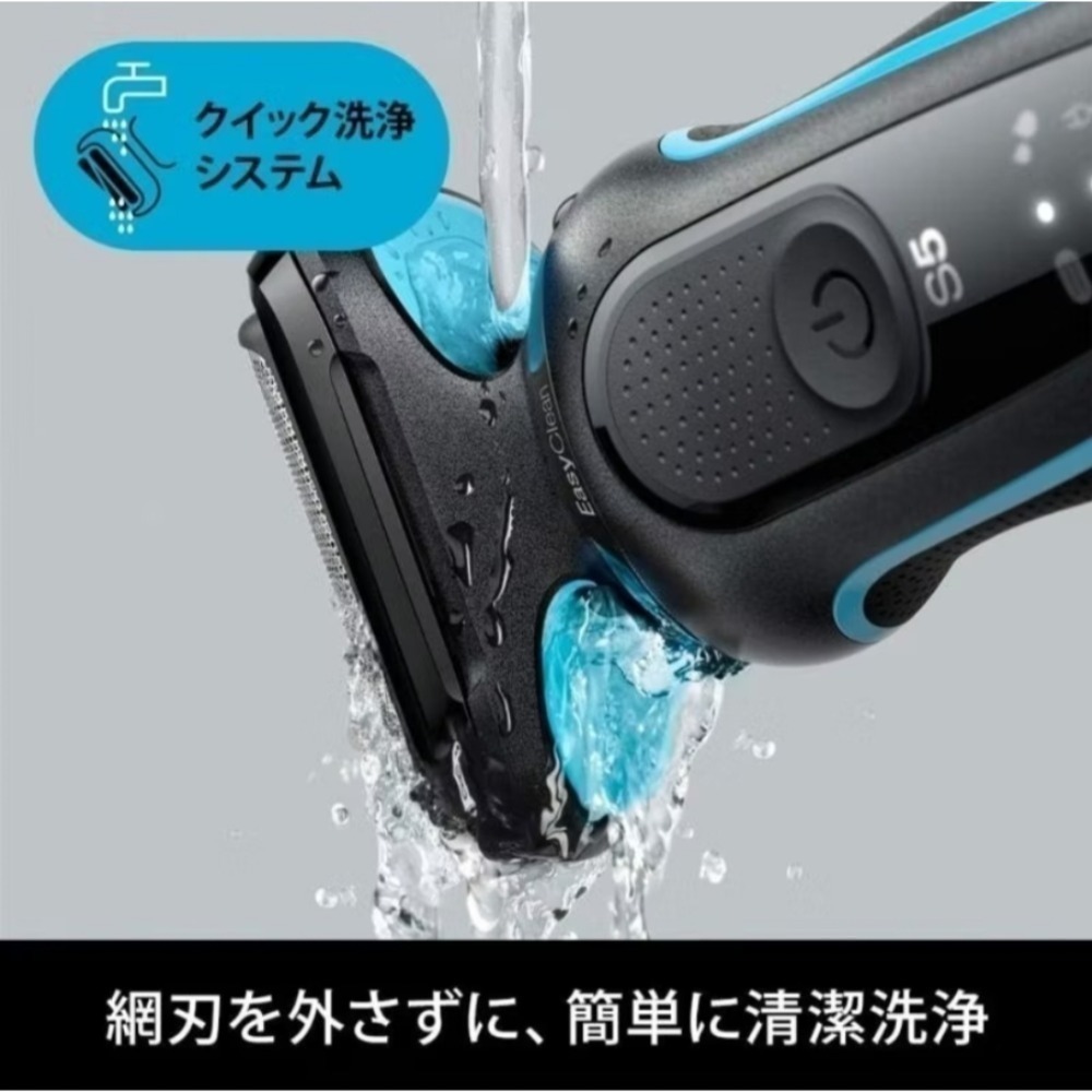 德國百靈 Braun 電動刮鬍刀 5系列 日本盒裝 52-M1200s 免運-細節圖6