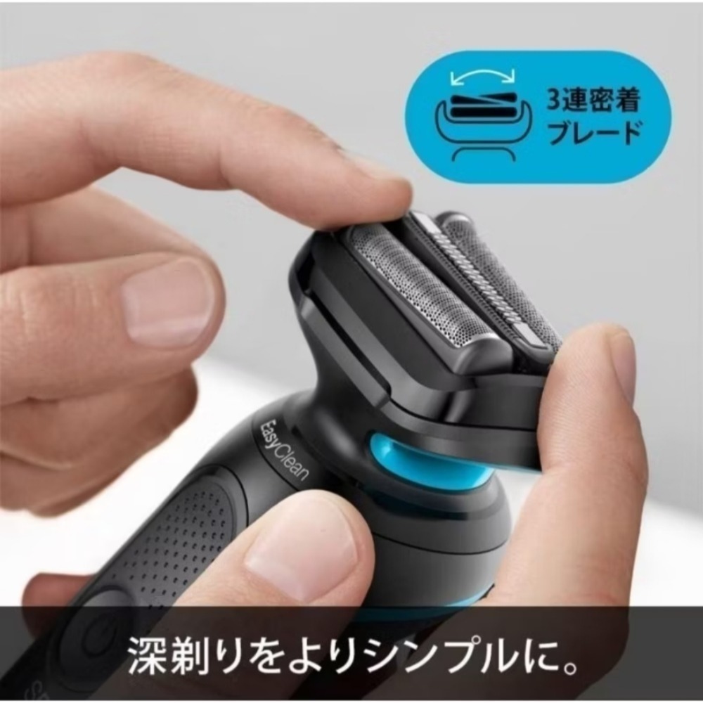 德國百靈 Braun 電動刮鬍刀 5系列 日本盒裝 52-M1200s 免運-細節圖7