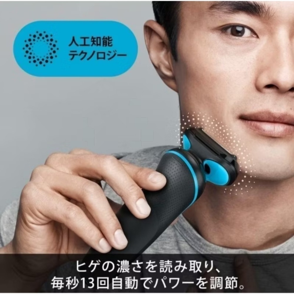 德國百靈 Braun 電動刮鬍刀 5系列 日本盒裝 52-M1200s 免運-細節圖8