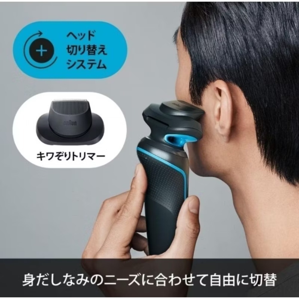 德國百靈 Braun 電動刮鬍刀 5系列 日本盒裝 52-M1200s 免運-細節圖9