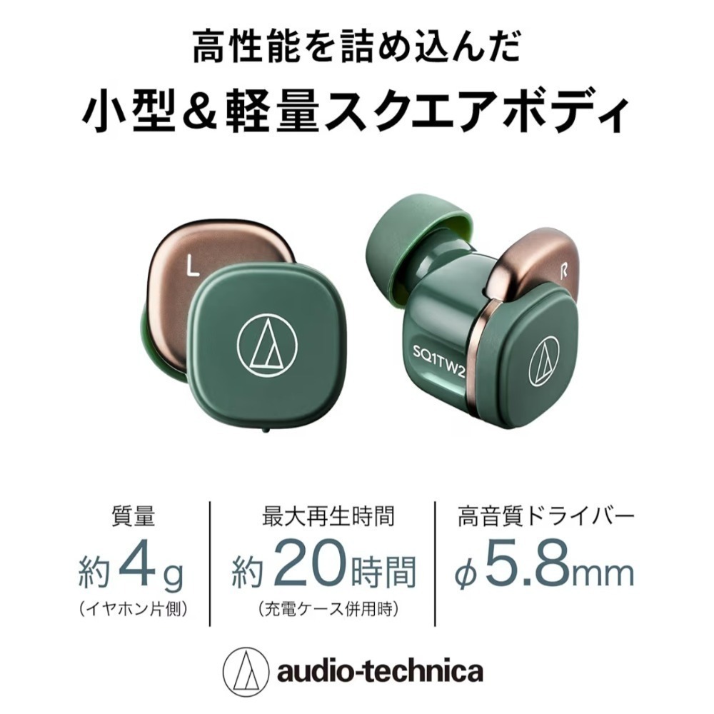 audio-technica 鐵三角 ATH-SQ1TW2 藍芽耳機 真無線藍芽耳機-細節圖5