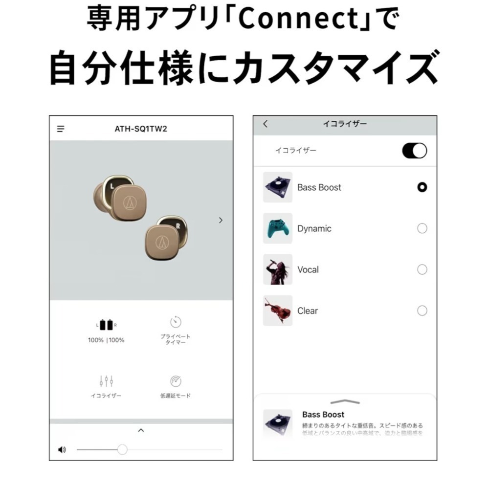 audio-technica 鐵三角 ATH-SQ1TW2 藍芽耳機 真無線藍芽耳機-細節圖9