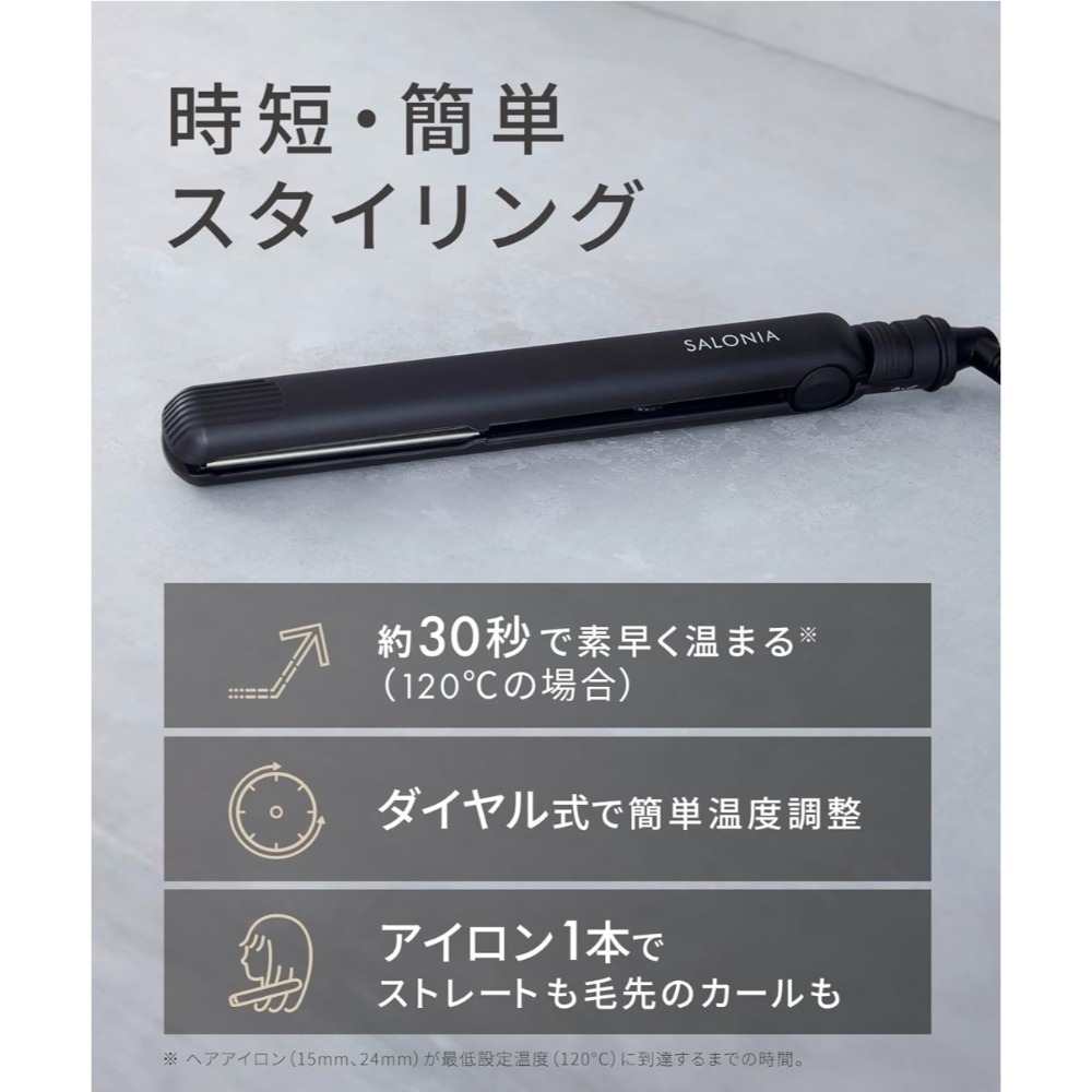 SALONIA 負離子離子夾 24mm 綠色！長短髮造型 SL-004S-細節圖6