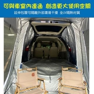 【BK.3C】車尾帳 車邊帳 車尾帳篷 車邊帳蓬 車尾帳 車邊帳 車後帳篷 五門SUV或MPV 免搭建 可獨立使用-細節圖4