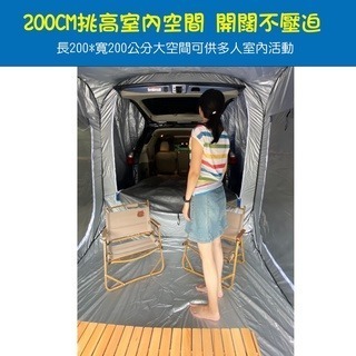 【BK.3C】車尾帳 車邊帳 車尾帳篷 車邊帳蓬 車尾帳 車邊帳 車後帳篷 五門SUV或MPV 免搭建 可獨立使用-細節圖5