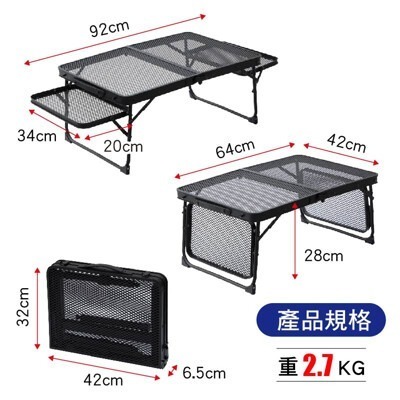【BK.3C】96cm鋼網折疊桌(小) 兩側延伸款 送收納袋 露營桌 露營折疊桌 手提折疊桌 折疊桌 野餐桌-細節圖4