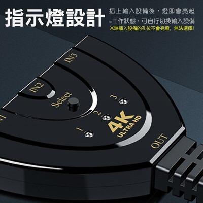 【BK.3C】三進一出切換器 帶HDMI輸出線 3進1 HDMI分接器-細節圖2