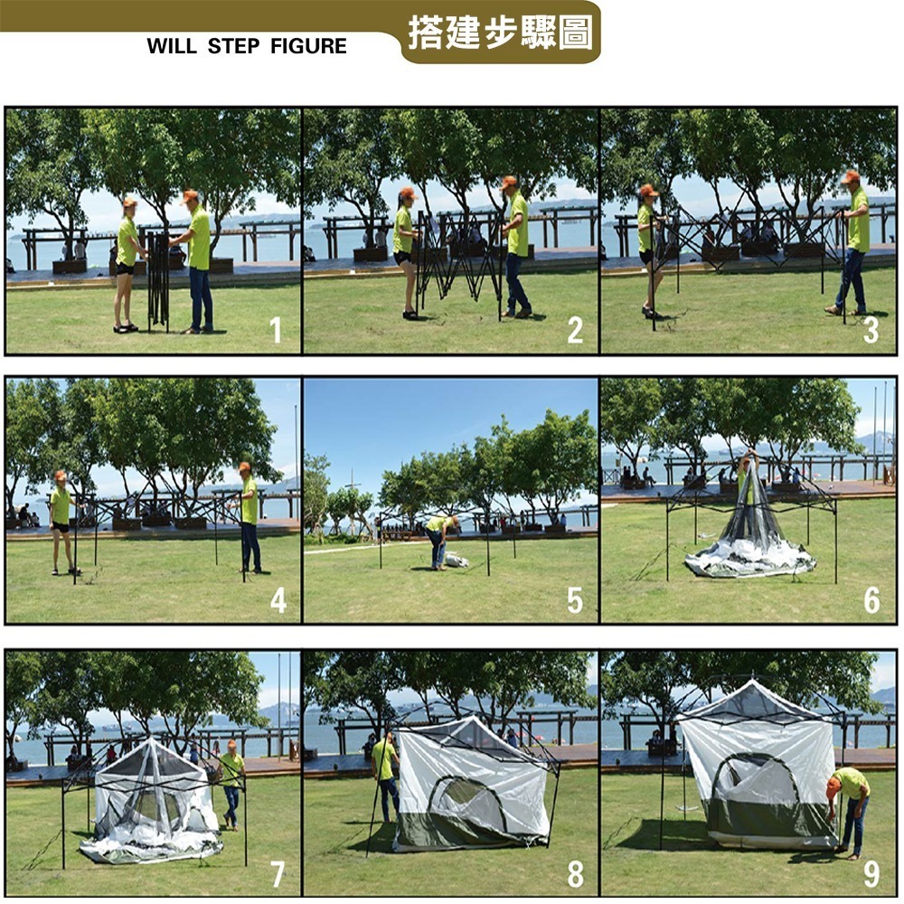 【BK.3C】戶外速可搭 客廳帳 炊事帳【專用內掛帳】 290x290cm 前後大雙門 左右兩大氣窗-細節圖10