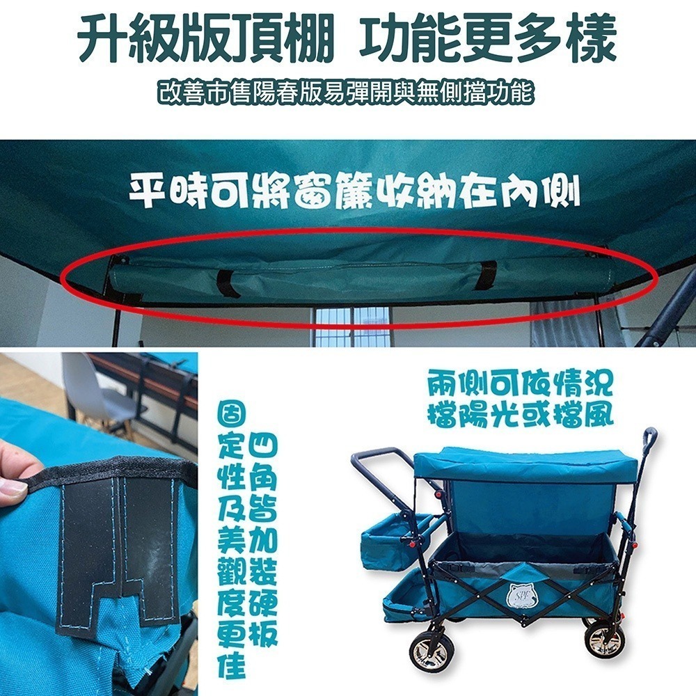 【BK.3C】頂級旗艦露營推車 【快速出貨】 折疊推車 寵物車 幼兒推車 摺疊推車  露營推車 拖車 小推車 餐車-細節圖9
