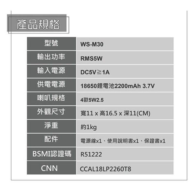 【Dennys丹尼斯】30 藍牙鬧鐘多功能音箱喇叭 音箱喇叭 藍牙喇叭 藍牙音箱 鬧鐘-細節圖8