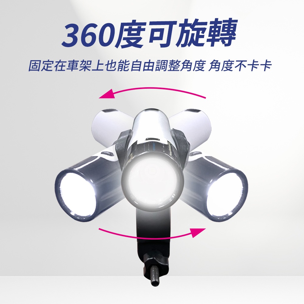 【BK.3C】LED手電筒 腳踏車照明燈 電動滑板車 腳踏車 專用照明 車燈 手電筒 附車架-細節圖4