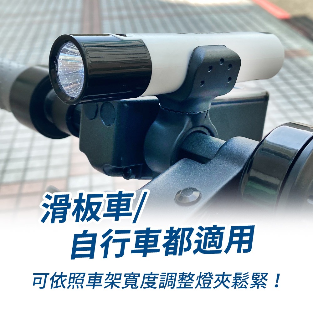 【BK.3C】LED手電筒 腳踏車照明燈 電動滑板車 腳踏車 專用照明 車燈 手電筒 附車架-細節圖5