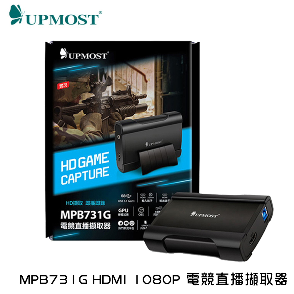【UPMOST】 登昌恆 MPB731G電競直播擷取器 影像擷取盒 影像擷取卡 高清