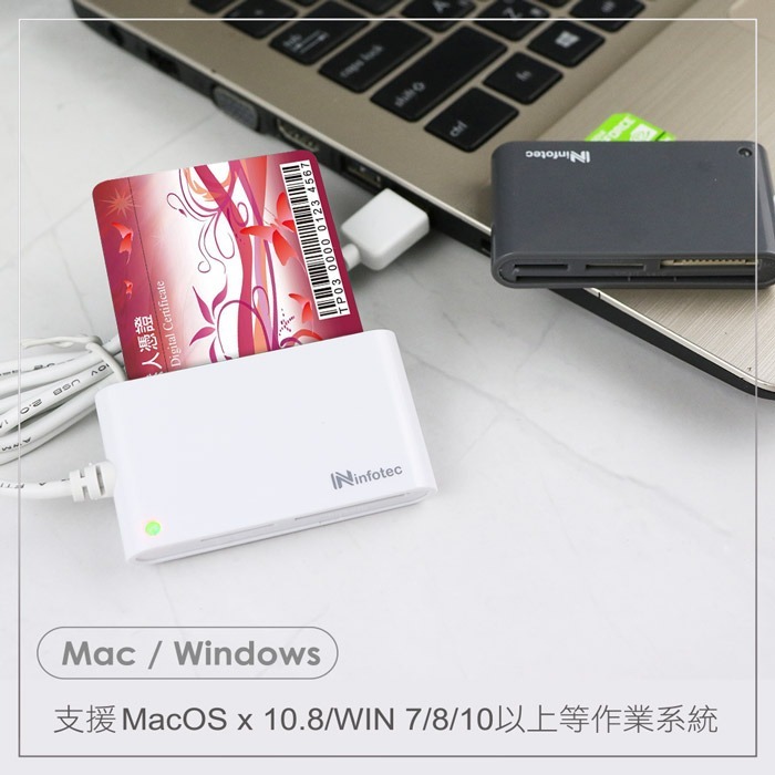 【infotec】 IC103 ATM多合一記憶卡晶片讀卡機 報稅讀卡機 ATM讀卡機 IC晶片讀卡機 IC卡讀卡機-細節圖5