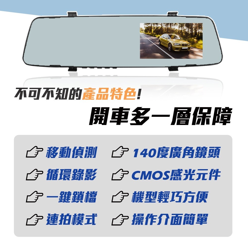 【路易視】EX7 後視鏡單鏡頭行車紀錄器 贈記憶卡-細節圖3