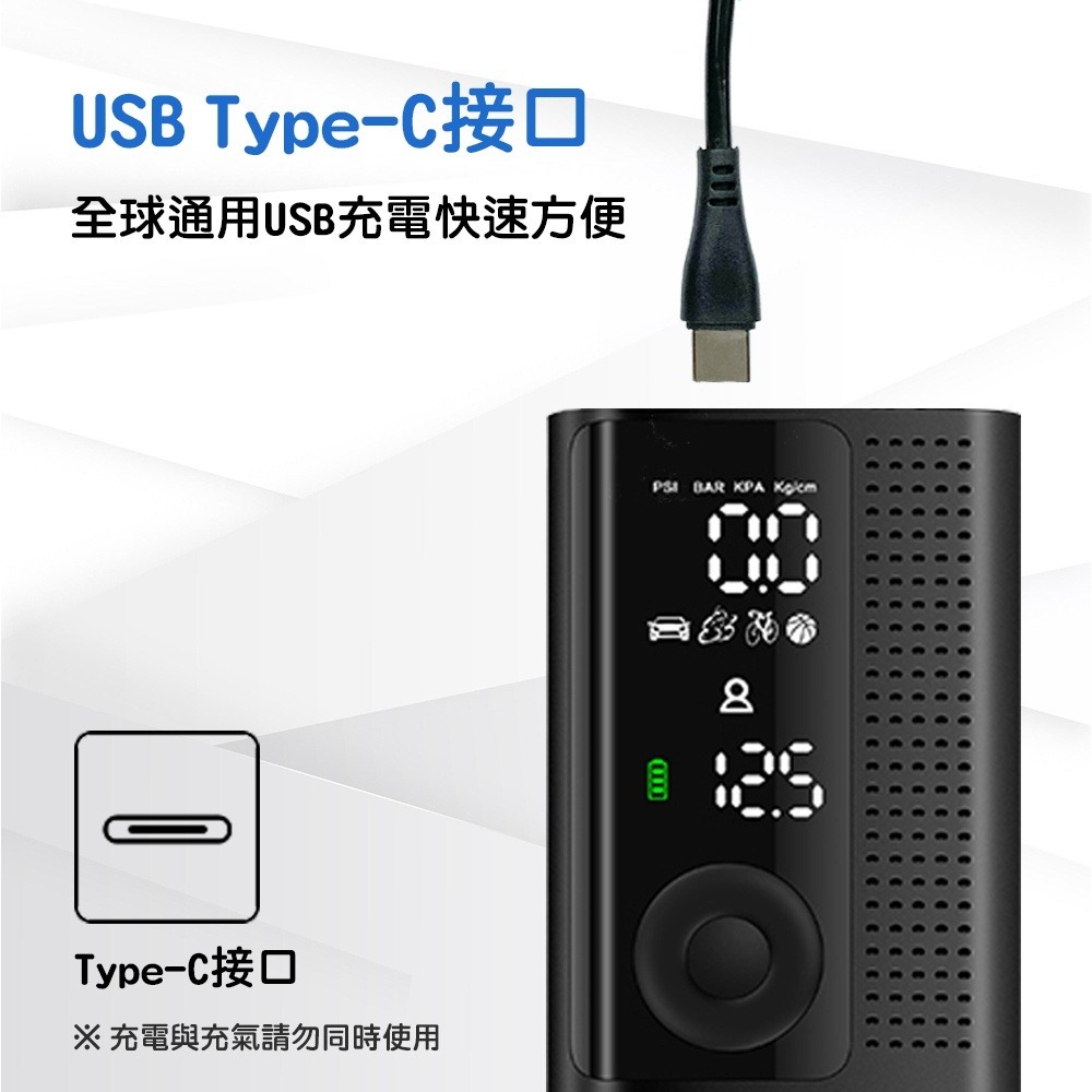 【任e行】V2 多功能LED顯示無線打氣機 電動打氣機 充氣機-細節圖2