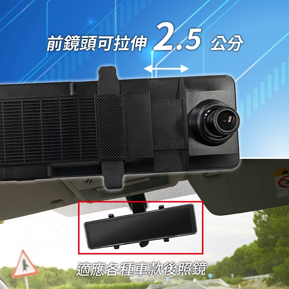 【路易視】HX3 2K高畫質 三鏡頭行車記錄器 電子後視鏡 GPS提醒 車內錄影 語音聲控 TS碼流 送記憶卡-細節圖7