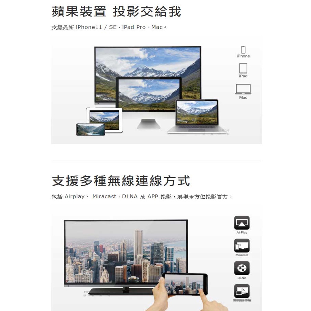 【UPMOST】 UPF705 無線影音接收器 無線投影 分享棒 班班有平板-細節圖4
