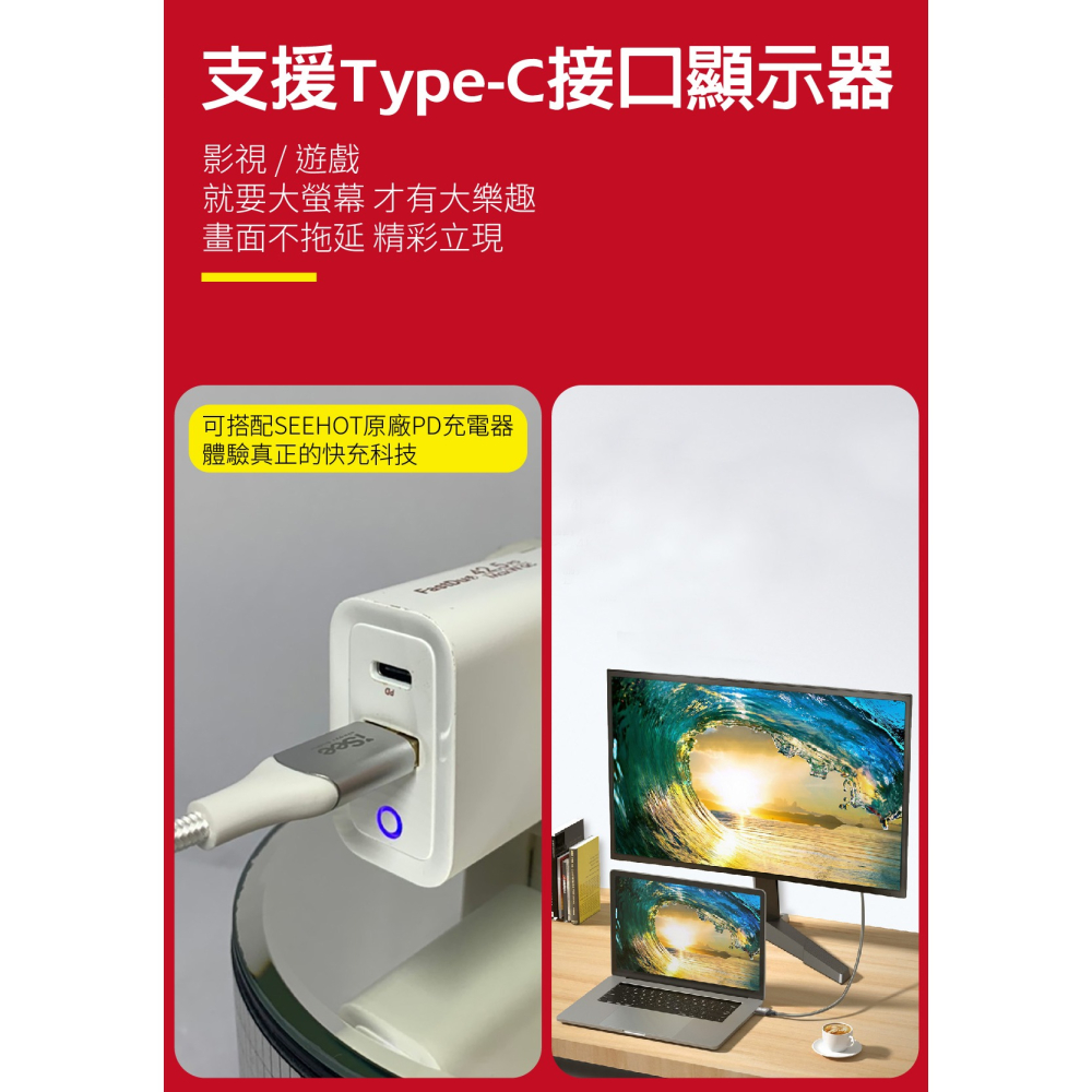 【iSee】45W 鋁合金 PD充電線 TYPE-C 傳輸線1.5米 2.5米 (AC676、AC678) 快充線-細節圖5