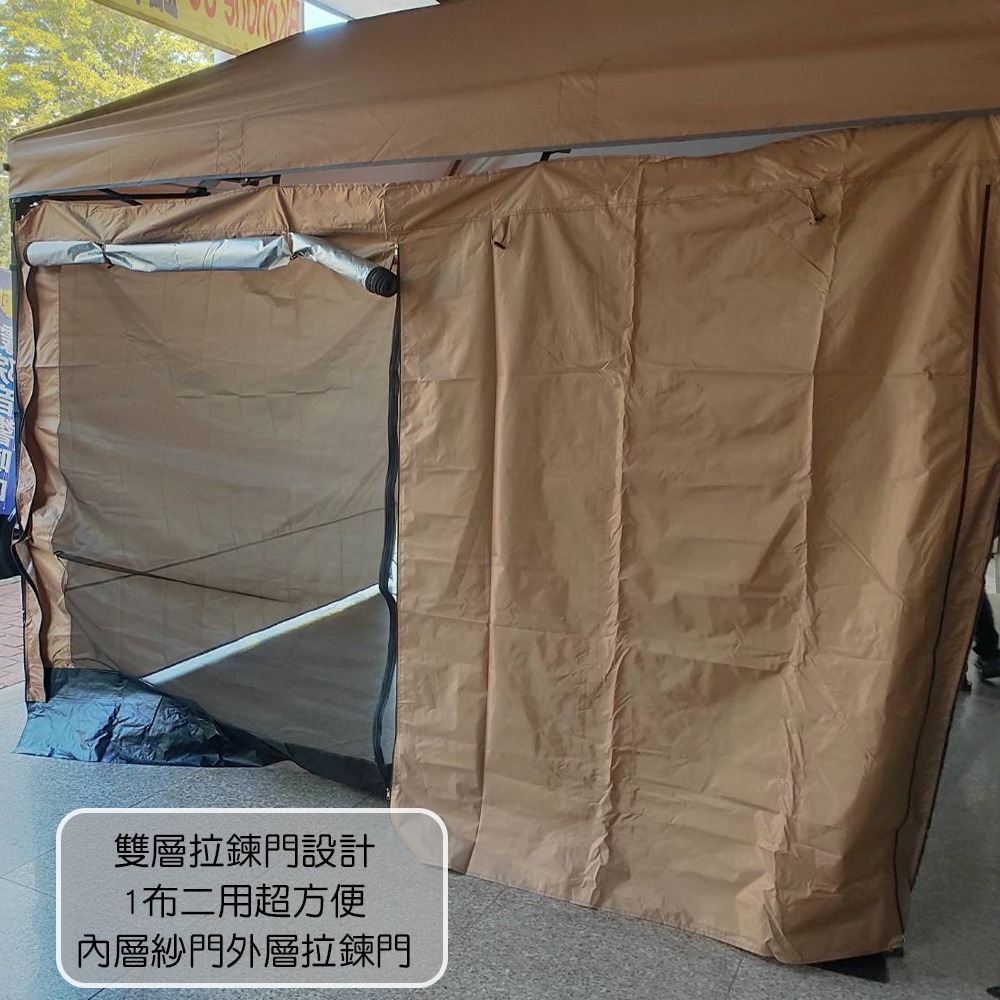 【BK】3x3 速可搭伸縮客廳帳/炊事帳  專屬內搭帳、綁繩式圍布下標區(不含客廳帳)-細節圖3