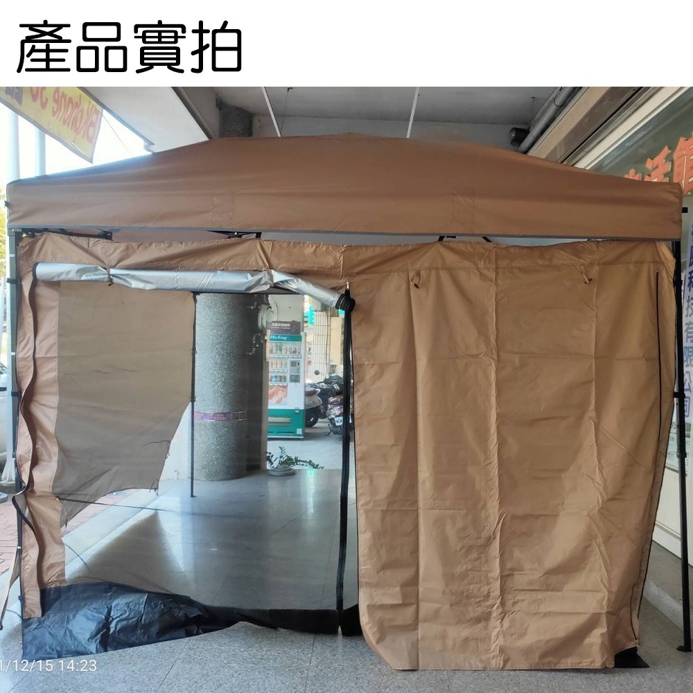 【BK】3x3 速可搭伸縮客廳帳/炊事帳  專屬內搭帳、綁繩式圍布下標區(不含客廳帳)-細節圖4