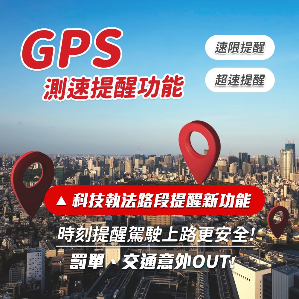 【路易視】 QX8 4K高畫質 GPS 單機型 雙鏡頭 行車記錄器 高畫質 贈記憶卡-細節圖5