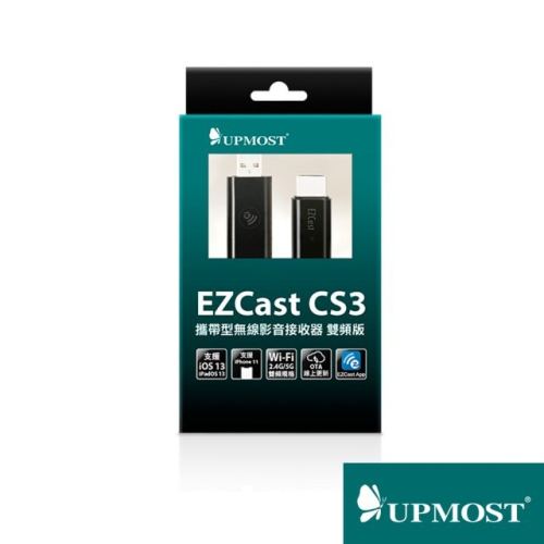 【UPMOST】EZCast CS3攜帶型無線影音接收器 雙頻版 鏡像輸出 無線投屏