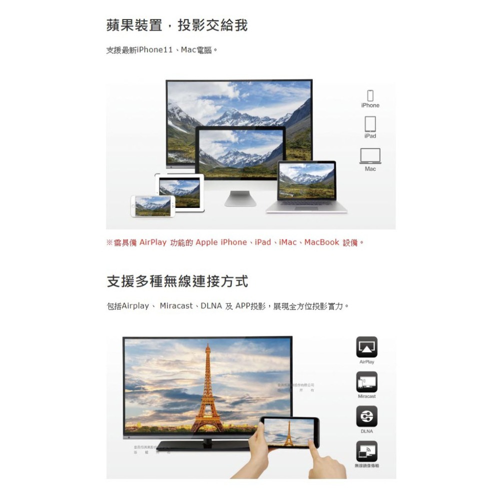 【UPMOST】EZCast CS3攜帶型無線影音接收器 雙頻版 鏡像輸出 無線投屏-細節圖5