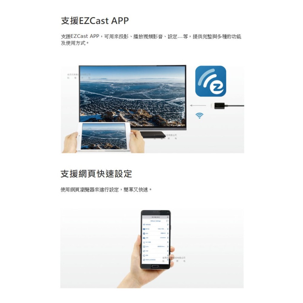 【UPMOST】EZCast CS3攜帶型無線影音接收器 雙頻版 鏡像輸出 無線投屏-細節圖7