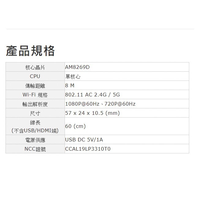 【UPMOST】EZCast CS3攜帶型無線影音接收器 雙頻版 鏡像輸出 無線投屏-細節圖9