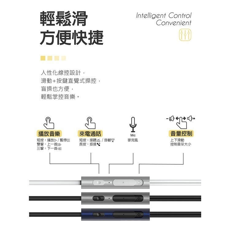 【SEEHOT】嘻哈部落 MHC941 智慧型手機專用通話及音樂金屬耳麥 有線耳機 Type-C接頭-細節圖8