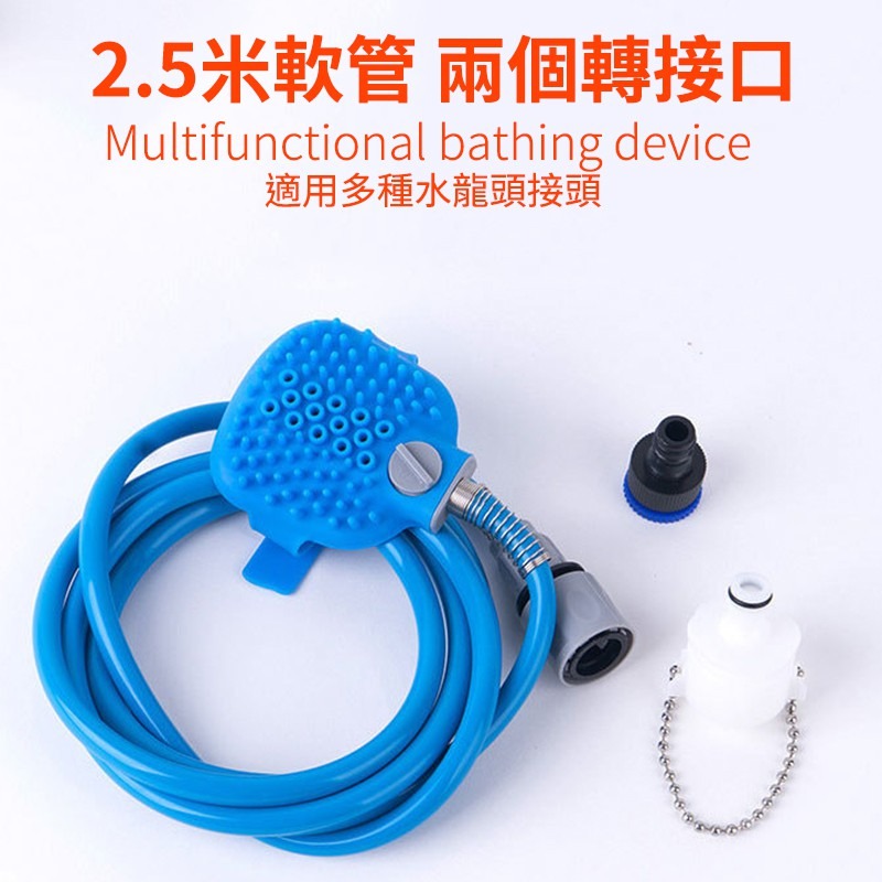 【BK.3C】寵物專用清潔水管 寵物洗澡刷 寵物洗澡器 洗澡刷 寵物清潔 洗狗手套 狗狗洗澡手套 貓咪洗澡專用刷-細節圖3