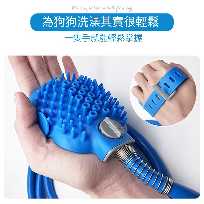 【BK.3C】寵物專用清潔水管 寵物洗澡刷 寵物洗澡器 洗澡刷 寵物清潔 洗狗手套 狗狗洗澡手套 貓咪洗澡專用刷-細節圖4