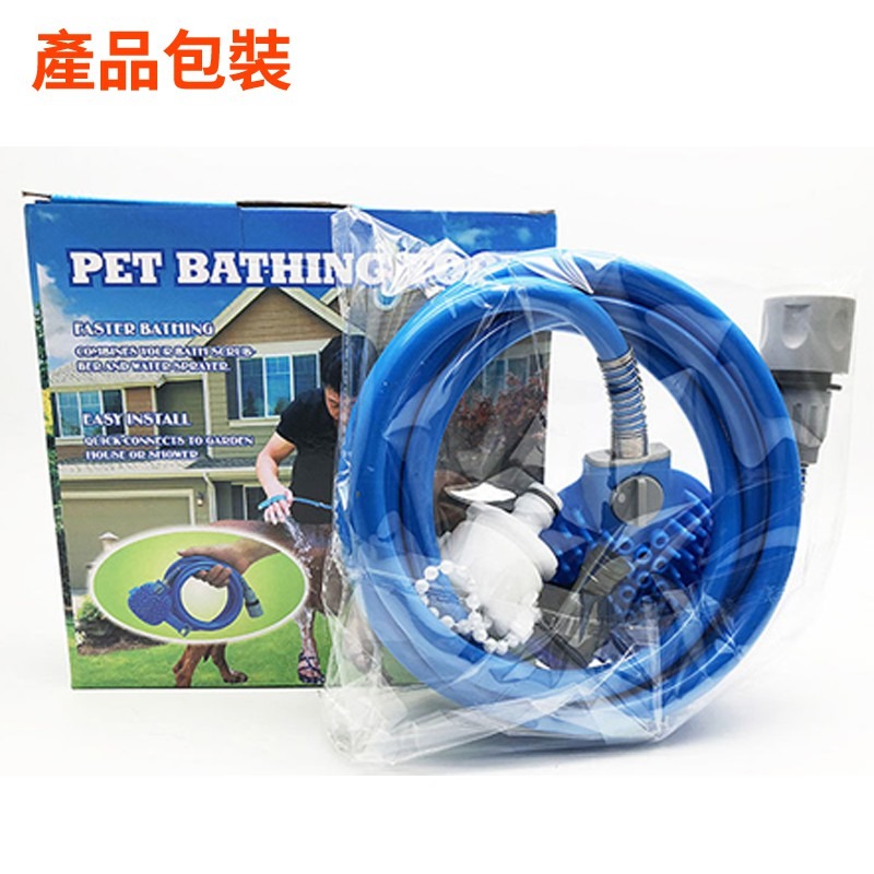 【BK.3C】寵物專用清潔水管 寵物洗澡刷 寵物洗澡器 洗澡刷 寵物清潔 洗狗手套 狗狗洗澡手套 貓咪洗澡專用刷-細節圖8