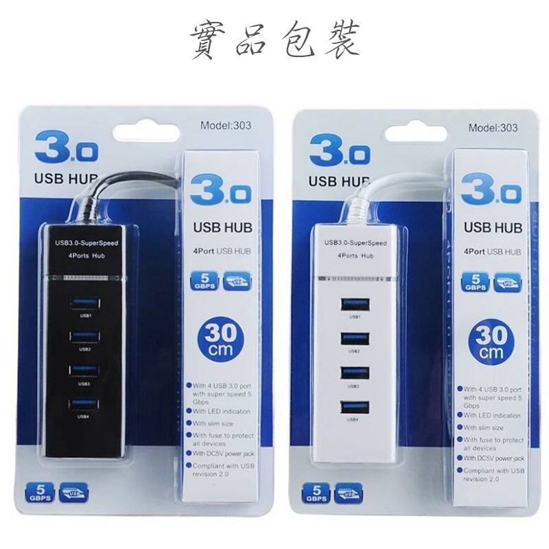 【BK.3C】4埠 多高速 USB 3.0 集線器 筆記型電腦數據速度高達5Gbps-細節圖5