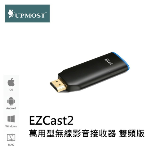 【UPMOST】登昌恆 EZCast2 萬用型無線影音接收器 電視棒 同屏器 鏡像輸出 班班有平板