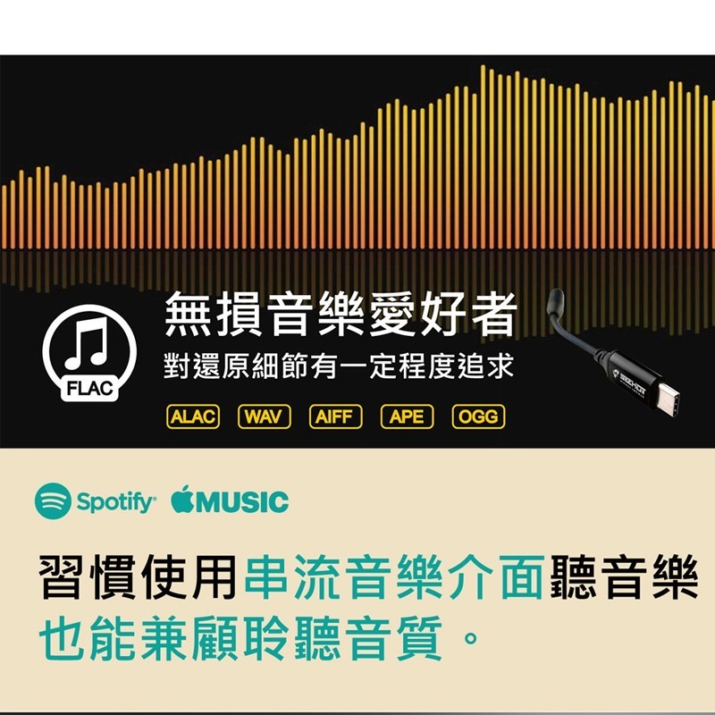 【Seehot】Music Fly Type─C DAC 微型耳擴(台灣製造)-細節圖6