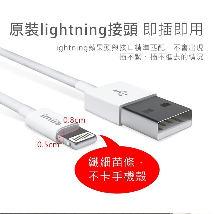 【imiia】 Lightning to Type-C MFI蘋果認證數據線急速充電傳輸線 蘋果原廠認證-細節圖5