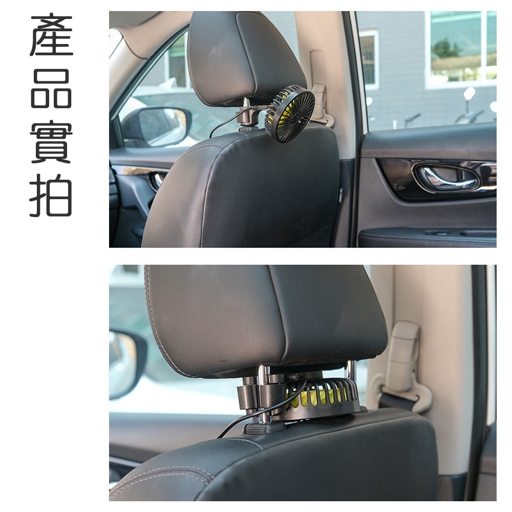 【BK.3C】汽車後座風扇 車用風扇 USB風扇 後座風扇 車內風扇 夾式電風扇-細節圖10