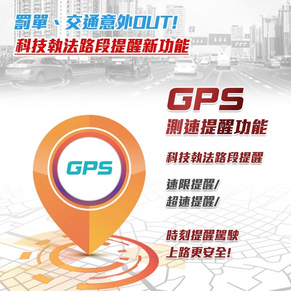 【路易視】GX8 12吋 2K GPS 行車記錄器 流媒體 電子後視鏡 科技執法提醒 贈記憶卡-細節圖3