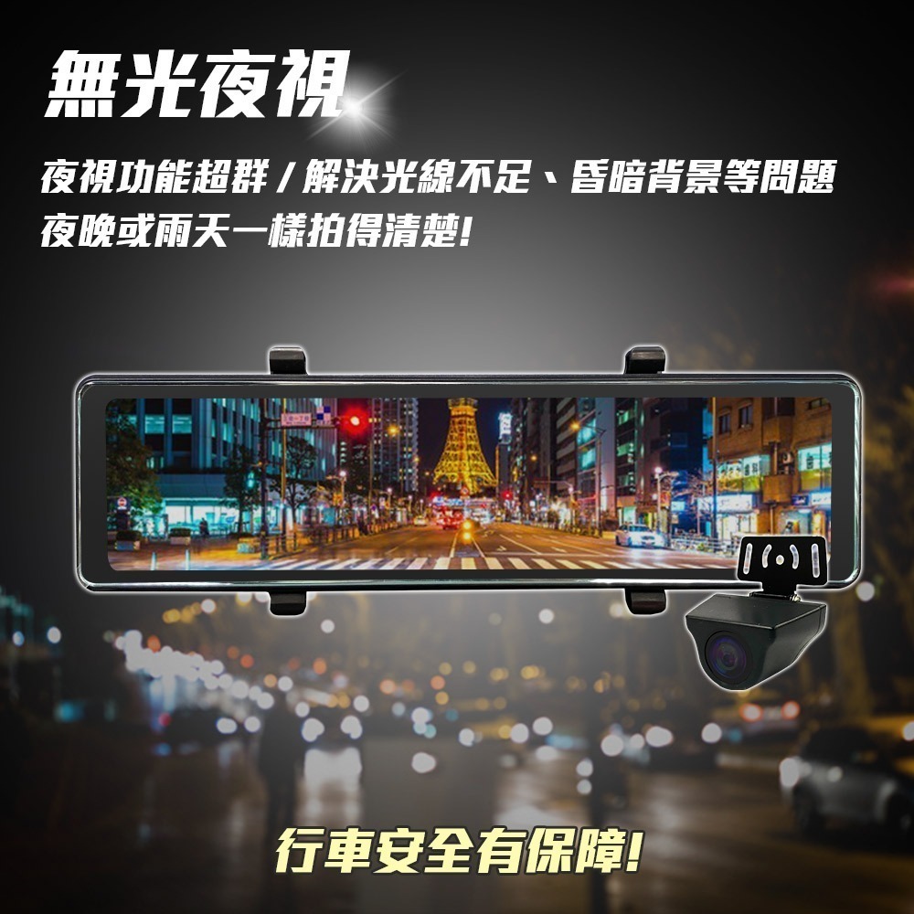 【路易視】GX8 12吋 2K GPS 行車記錄器 流媒體 電子後視鏡 科技執法提醒 贈記憶卡-細節圖5