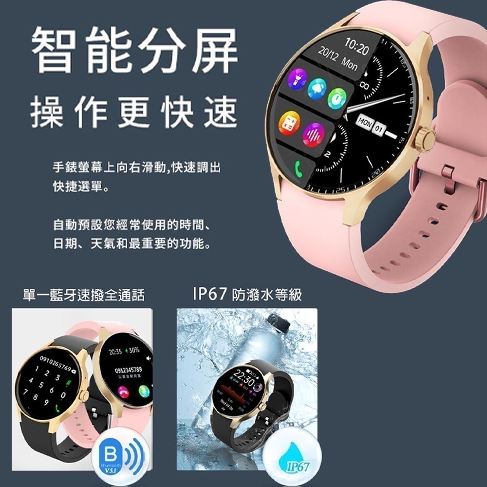 【Ergotech】人因 SW300 高亮AMOLED 全圓心率血氧通話手錶 運動手環 電子錶 智慧手環-細節圖7