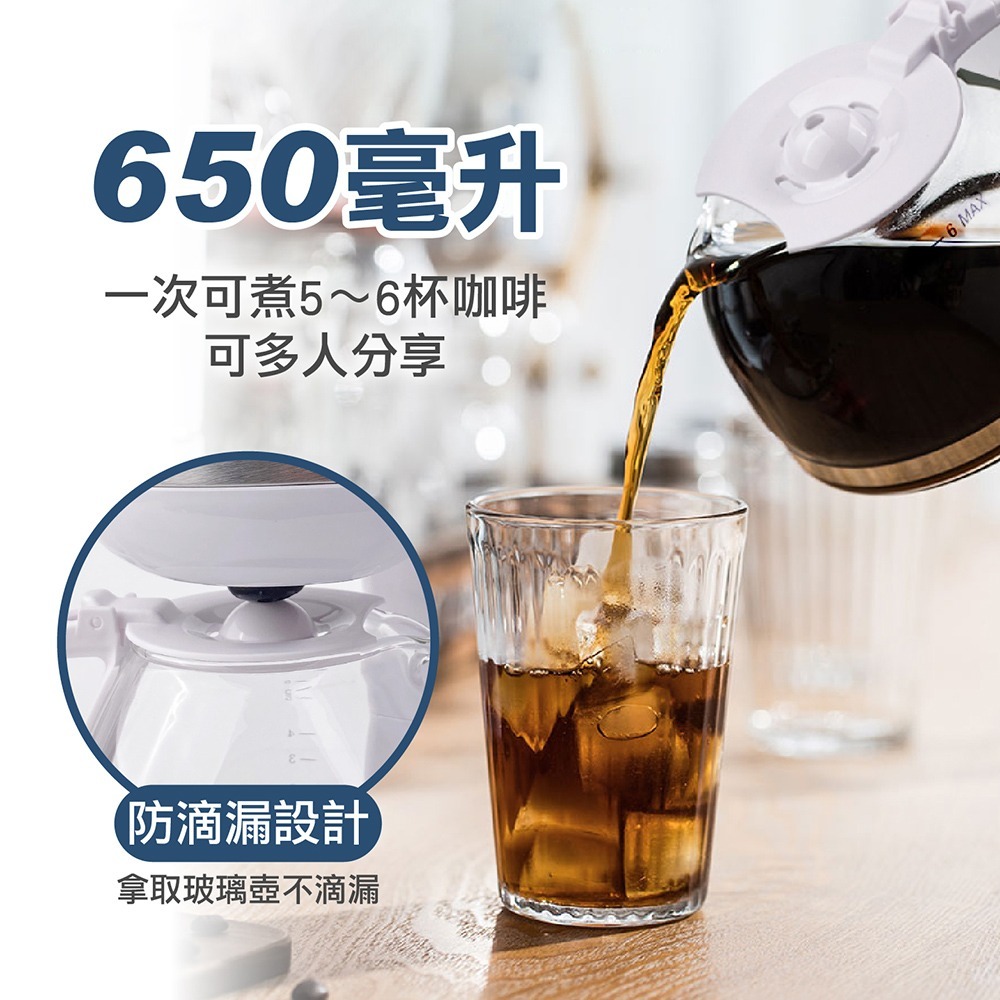【SANLUX】 台灣三洋 6人份美式咖啡機 SYCM-016 咖啡壺 家用咖啡機 辦公室咖啡 迷你咖啡機-細節圖7