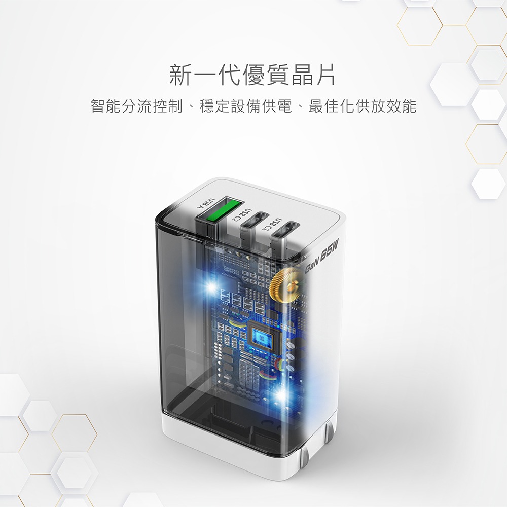 【DIKE】 DAT930 65W PD+QC 3Port氮化鎵旅充 筆電充電器 Switch 充電 65W PD快充-細節圖6