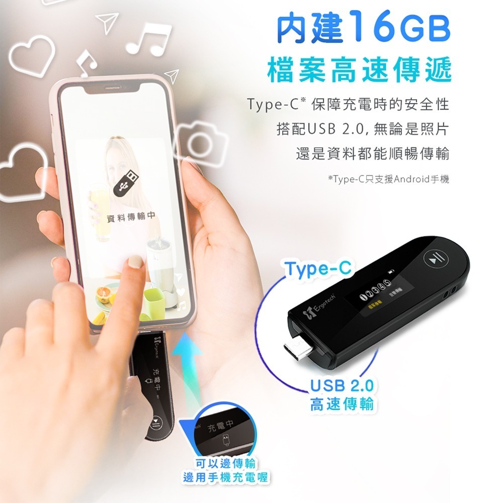 【Ergotech】人因 MP30 USB C高音質藍牙音樂播放器 錄音筆 會議記錄 隨身聽 隨身碟-細節圖3
