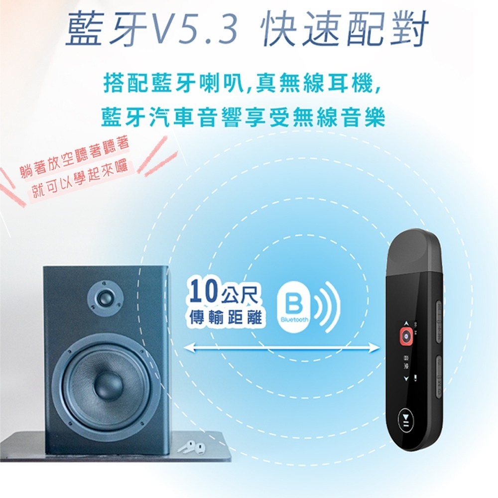 【Ergotech】人因 MP30 USB C高音質藍牙音樂播放器 錄音筆 會議記錄 隨身聽 隨身碟-細節圖4
